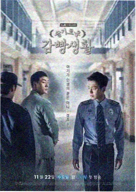广告狂人美剧海报_年代职场剧